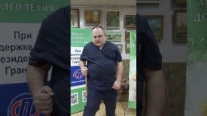 Урок гимнастики занятие.