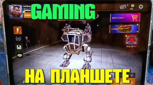 Собрал своего первого робота | 🎃 Crossout mobile