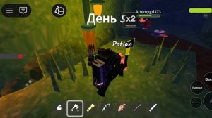 я играю в roblox режим 99 ночей в лесу