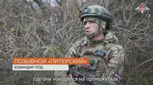 Военнослужащие ГрВ «Восток» рассказали об освобождении населённого пункта Успеновка
