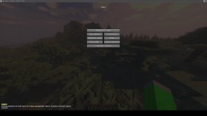 Стрим Майнкрафт!! Лучшая RPG сборка HORIZON!!!!!