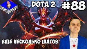 Dota 2 #88 ИГРОВОЕ ШОУ! ЕЩЕ НЕСКОЛЬКО ШАГОВ! ВИДЕОИГРА ОНЛАЙН! GAMEPLAY! ИГРОВОЙ КАНАЛ Dilurast