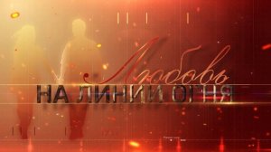 Единственная любовь Маршала Говорова