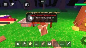 99 ночей в лесу вот вам отрывок из моей реальной жизни как я просто играю без съёмки