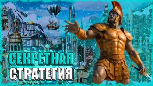 Насколько ЭТО ЧЕСТНО? ≪Герои 3 Jebus Outcast≫