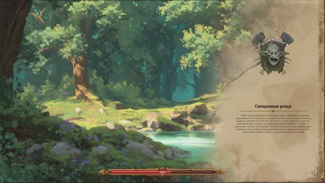 Lessaria: Fantasy Kingdom Sim [RUS, без комментариев]. Часть 4: Священная роща.