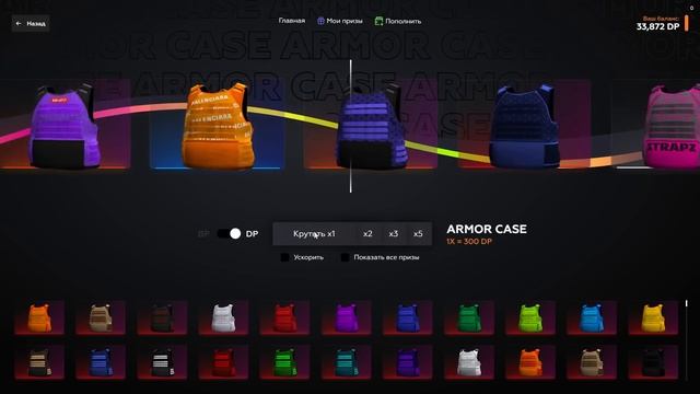 ВЫБИЛ самый РЕДКИЙ БРОНИК! ОТКРЫВАЕМ КЕЙСЫ GTA 5 RP / ОТКРЫВАЮ АРМОР КЕЙСЫ ГТА 5 РП смотреть онлайн