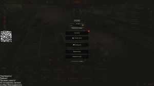 Мир Танков. Линия фронта