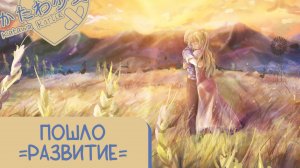 Katawa Shoujo — 43 серия [Рут Лилли]