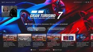 PS4 PRO - Moza R5 - Gran Turismo 7 - Автомания 3 - карьера 051 - brook Raslution 2