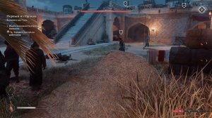 Прохождение Assassin’s Creed Mirage #4