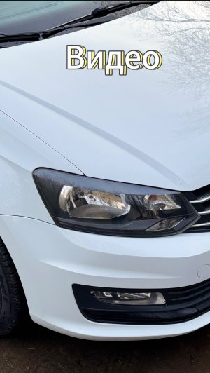 Volkswagen polo 2015