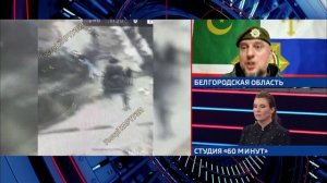 Апти Алаудинов "АХМАТ". Эфир программы "60 минут"