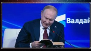 Блок «Скифы»