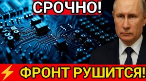 Срочно! Чугуев под ударом  молниеносный штурм юга