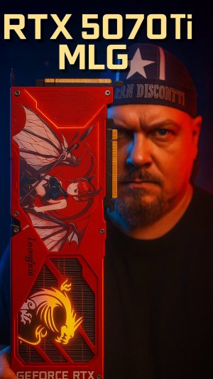 MSI MLG RTX 5070 Ti OC — Полный Обзор и Распаковка! Мощь и Стиль в Одной Карте