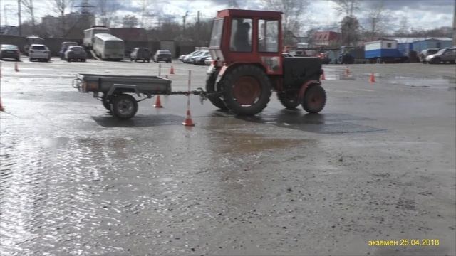 экзамен 25 04 18 смотреть онлайн