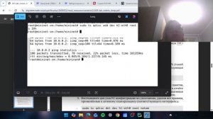 sim_net_lab5_отчет