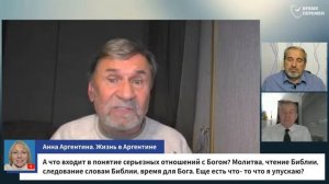 Субботняя школа АСД Урок_7, 4-кв. 2025г. Молчанов, Опарин, Василенко..mp4