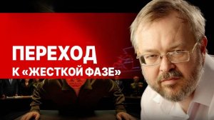 ШОК! РЕАЛИЗУЕТСЯ СТРАШНЫЙ СЦЕНАРИЙ - ОЧЕНЬ СКОРО НАЧНЁТСЯ...