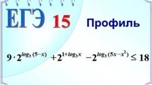 Комбинированное неравенство. Обобщенный метод интервалов