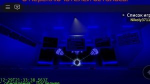 unnamed power core FREEZEDOWN