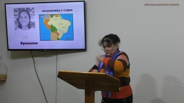 Незнакомец с судна смотреть онлайн