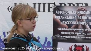 ЧЕМПИОНАТ 82 по Русский Армрестлинг https://raruss.com #армспорт,#спортивныебои,#силавруках