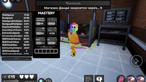 ИГРАЮ В СОЛО НА ЯТТЕ! В МИР ДЕНДИ!