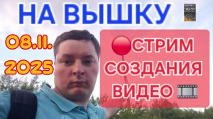 СБОР НА НОВЫЙ ПК И СОЗДАНИЕ ВИДЕО