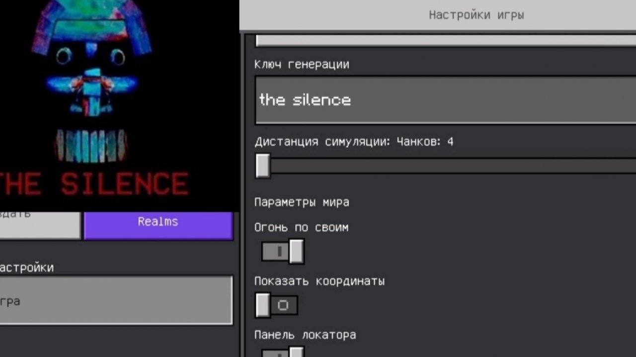 НИКОГДА НЕ ВВОДИ СИД THE SILENCE|СТРАШНЫЙ СИД МАЙНКРАФТ|МОД THE SILENCE смотреть онлайн