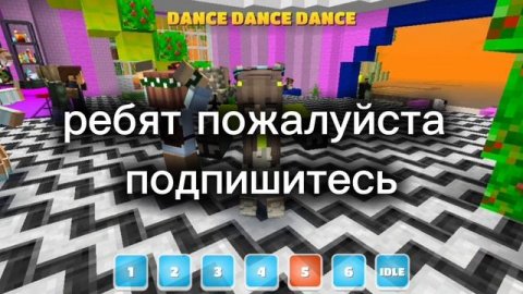 подпишись🥺