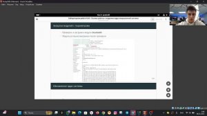 Защита презы Лабы10