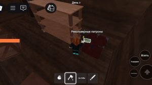 выживание 99 ночей в лесу