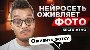 Полный гайд по Grok — оживляем фото с помощью нейросети