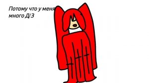 я в рест на несколько МЕСЯЦЕВ