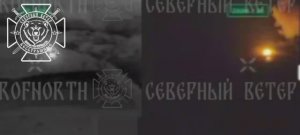🔥"Солнцепеки" Северян отработали по позициям ВСУ в лесах Харьковской области