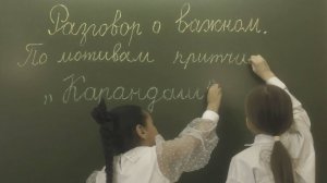 Притча о карандаше