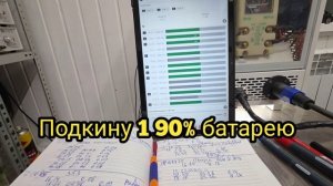 Тойота Приус 30 частичный ремонт батареи 🔋 замена 1 элемента 89241707815