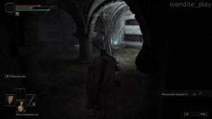 Прохождение Elden Ring # 5(Без Комментариев)