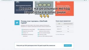 SentiumLLC.com: Платформа, которая вызывает сомнения