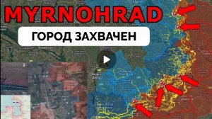 Освободили  Волчье!Котёл в Покровске сужается!Большой успех в Купянске!