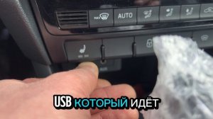 SKODA RAPID Установка автомагнитолы #Redpower