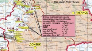 Минобороны представители группировок войск о ходе проведения СВО на 8 ноября 2025 года