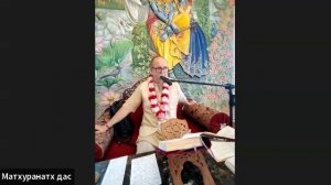 08/11/25 ШБ 3.1.1 - ЕМ Матхуранатх пр