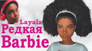 Редкая barbie с необычным лицом