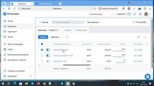 Клиенту показ рекламного объявления