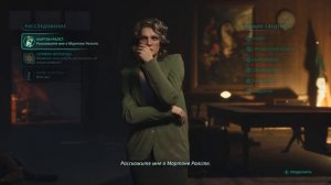 Hell is Us [RUS, без комментариев]. Часть 14: Министерство культурного главенства Леты.