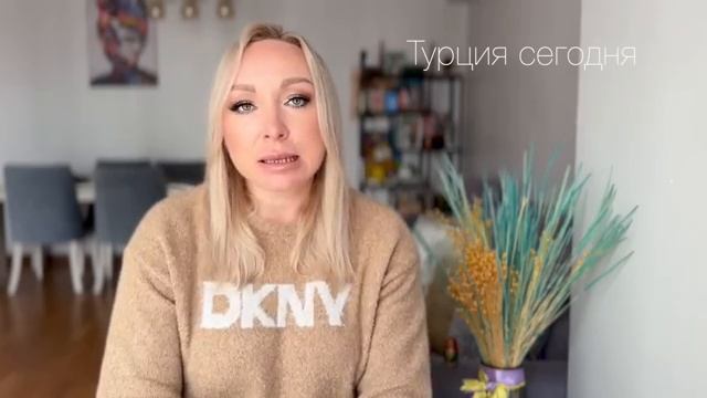 Галя (Стамбул, Турция сегодня) - Не могу больше молчать Интервью Бурнашкиной Собчак