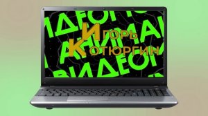 Работа с масками